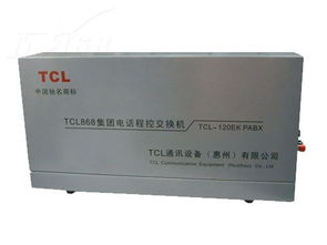 tcl120ek 16 112 集团电话产品图片1素材 it168集团电话图片大全